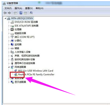 本地連接 本地連接