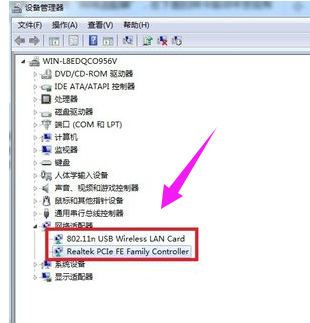 網絡不見了 網絡不見了