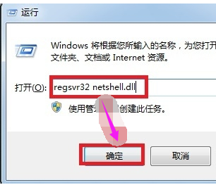 網絡不見了 網絡不見了