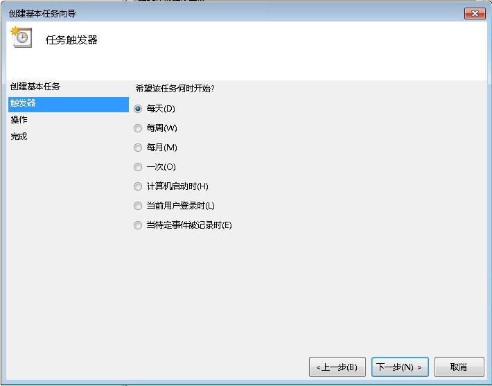 怎樣設置定時斷網