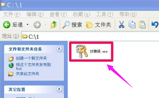 激活系統 激活系統