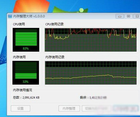cpu占用過高怎么辦