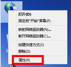 連接被限制