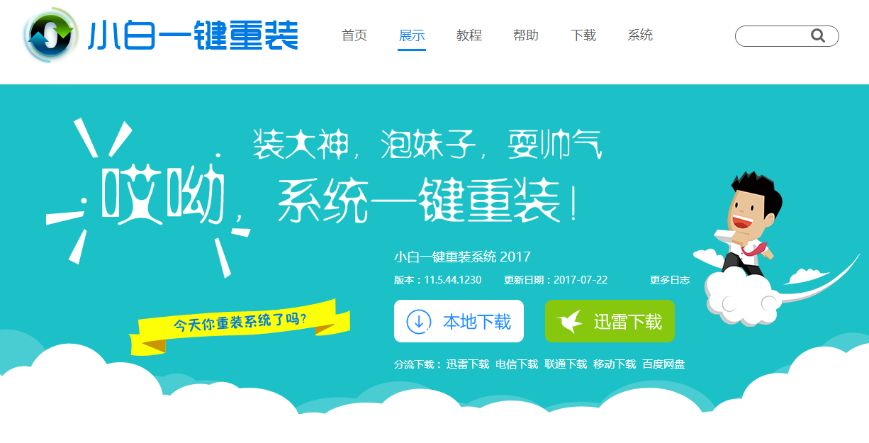 cpu占用過高怎么辦