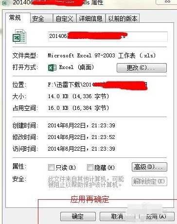 excel內存空間不足