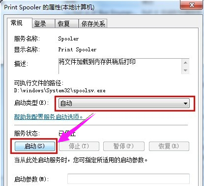 安裝驅動 安裝驅動