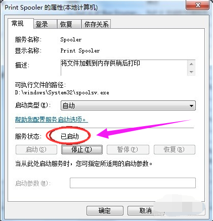 安裝不了 安裝不了