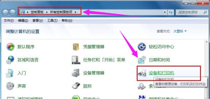 打印機驅動 打印機驅動