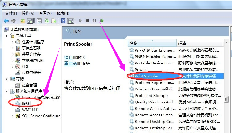 打印機驅動 打印機驅動