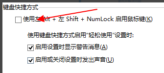 控制鼠標 控制鼠標