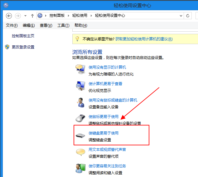 控制鼠標 控制鼠標