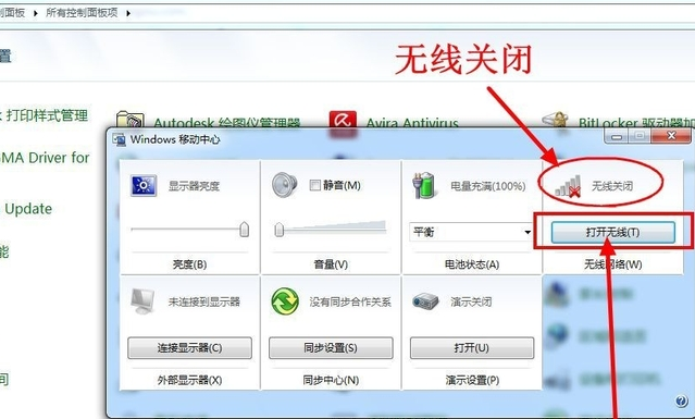 無線網絡 無線網絡