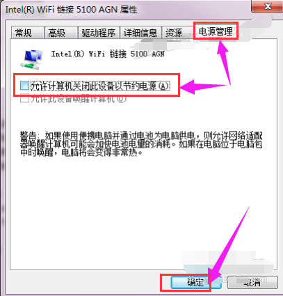 搜索信號 搜索信號