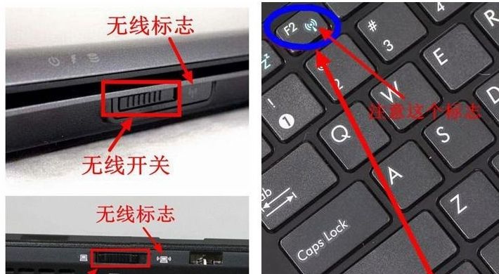 無線網絡 無線網絡