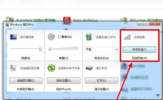 無線網絡 無線網絡