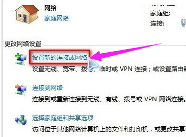 筆記本無線上網