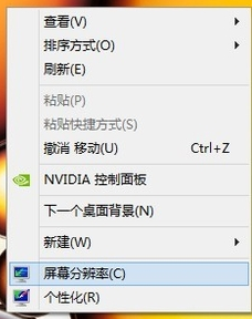 顯示器模糊 顯示器模糊