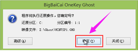 U盤重裝 U盤重裝
