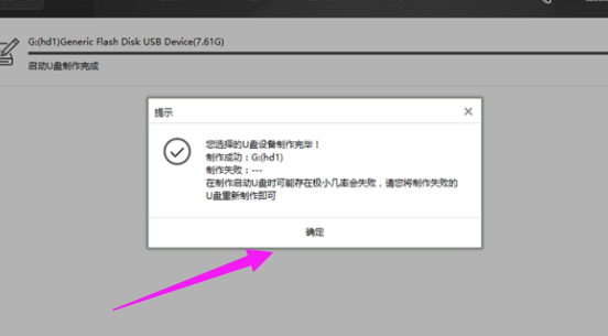 U盤啟動盤 U盤啟動盤