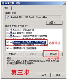 組建局域網 組建局域網