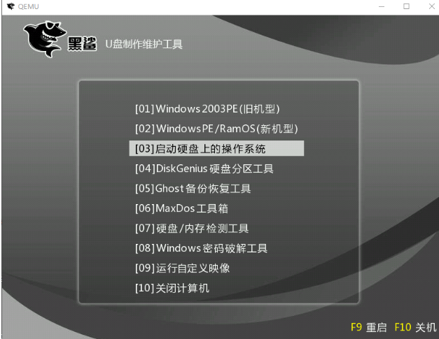 裝機大師 裝機大師