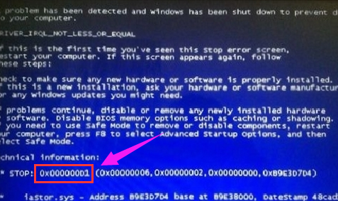 藍屏代碼 藍屏代碼