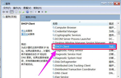 獲取網絡 獲取網絡