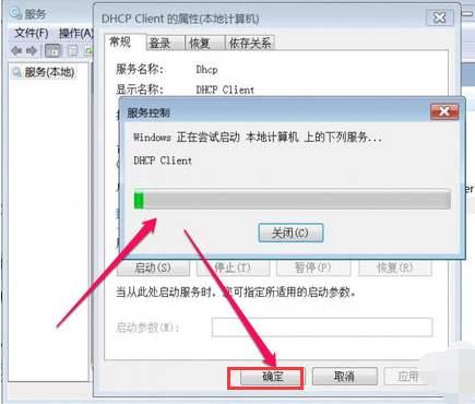 獲取網絡 獲取網絡