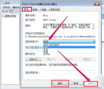 電腦網絡 電腦網絡