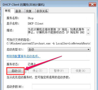 獲取網絡 獲取網絡