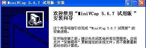 攝像頭軟件 攝像頭軟件