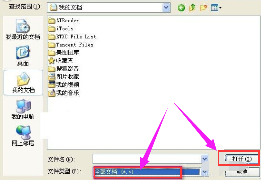 逗號分隔值 逗號分隔值