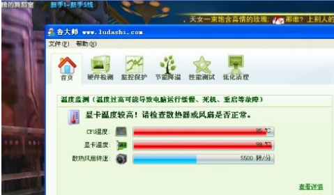 電腦藍屏 電腦藍屏