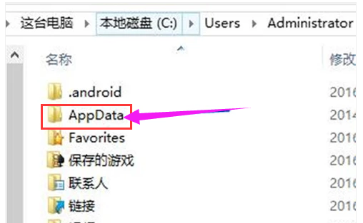 下載固件 下載固件