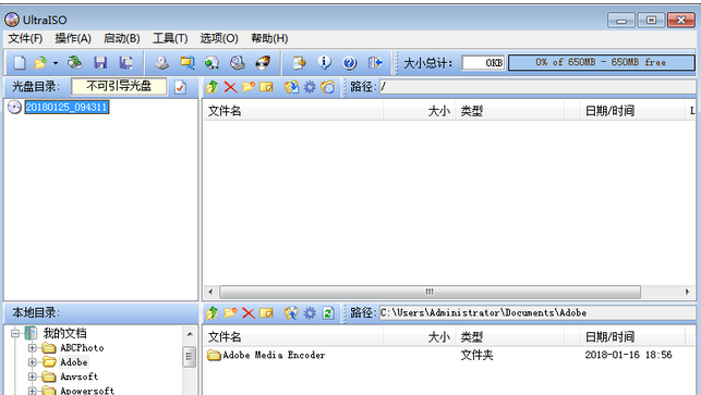 下載破解版 下載破解版