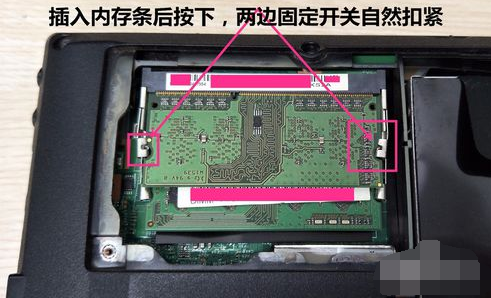 安裝內存條 安裝內存條