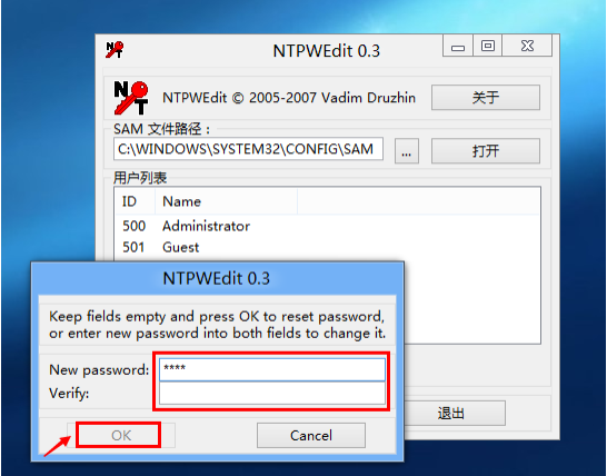 如何破解電腦開機密碼 如何破解電腦開機密碼