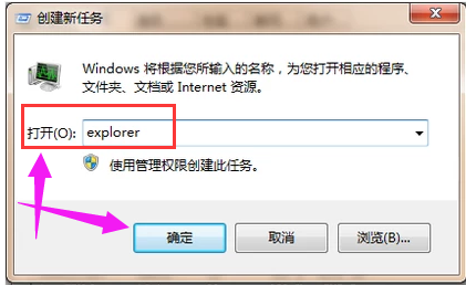 開機黑屏 開機黑屏