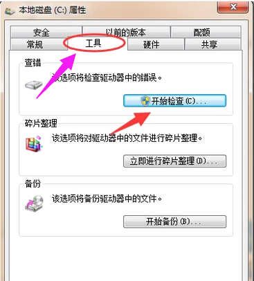 黑屏鼠標能動 黑屏鼠標能動