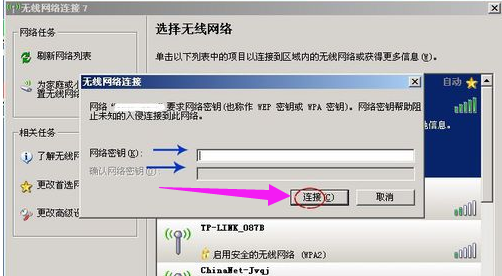 電腦上網 電腦上網