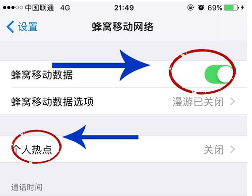 手機上網 手機上網