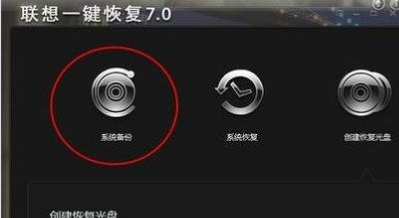 聯想電腦 聯想電腦