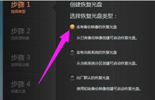 聯想電腦 聯想電腦
