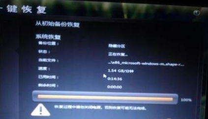 聯想電腦 聯想電腦