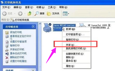 打印機共享