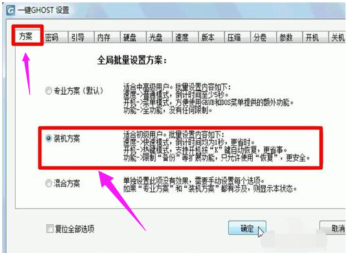 系統還原 系統還原