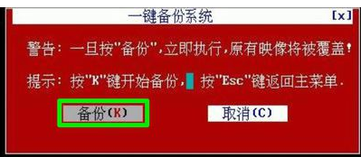 系統還原 系統還原