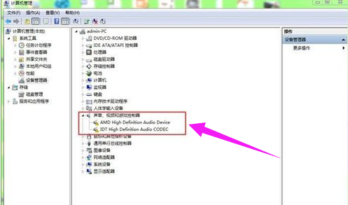 恢復電腦聲音 恢復電腦聲音