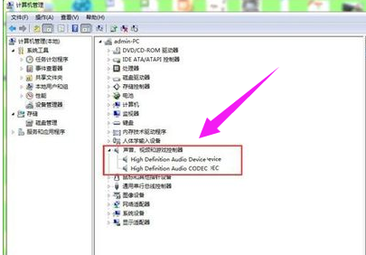 電腦沒聲音 電腦沒聲音