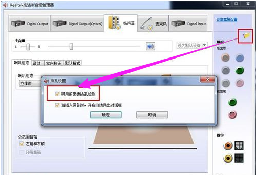 恢復電腦聲音 恢復電腦聲音